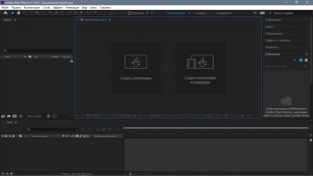 Adobe After Effects CC 2019 16.1.3.5   