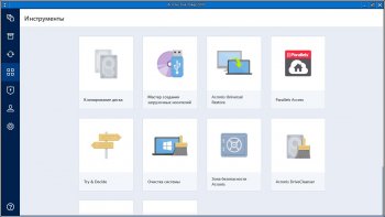 Acronis True Image 2020 Build 38530