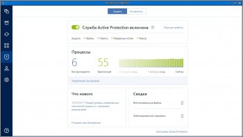 Acronis True Image 2020 Build 38530