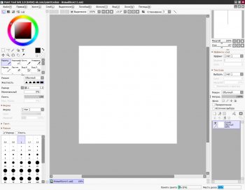 Paint Tool SAI v1.2.5  