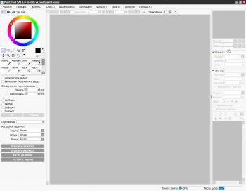 Paint Tool SAI v1.2.5  