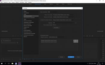 Adobe Premiere Pro CC 2017   