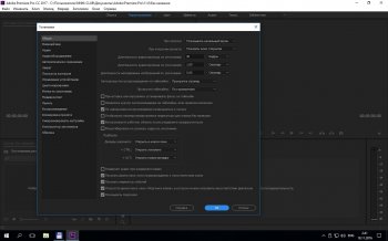 Adobe Premiere Pro CC 2017   