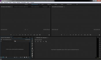 Adobe Premiere Pro 2016