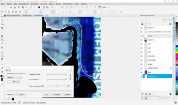 CorelDRAW 2018 20.1.0.708   