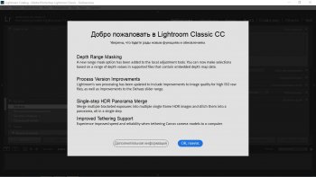 Adobe Photoshop Lightroom Classic CC 2019 9.1.0.10 