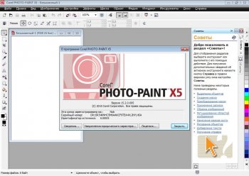 CorelDRAW X5     