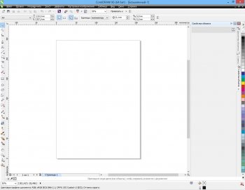 CorelDRAW X6    