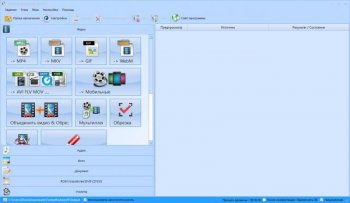 Format Factory 5.8.1.0 [x64]]  