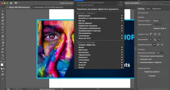 Adobe Creative Cloud 2020   