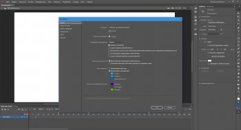 Adobe Animate  2019 RePack By KpoJIuK