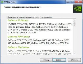 Nvidia DriverPack v465.89 [x64] repack by cuta