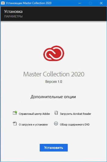 Adobe Master Collection 2020 v11 by m0nkrus