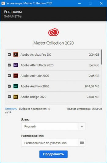 Adobe Master Collection 2020 v11 by m0nkrus