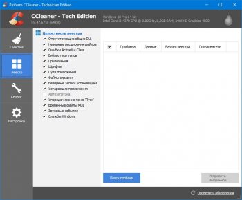 CCleaner Pro 5.70.7909   Windows 10, 7, 8