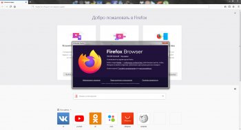 Firefox Browser 93.0