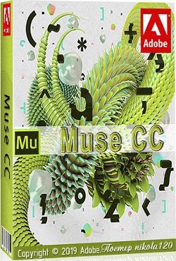 Adobe Muse CC 2019 RePack y KpoJiuk