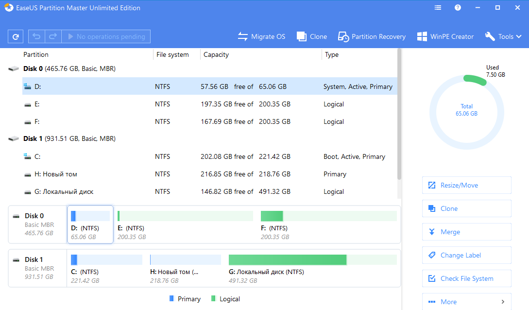 easeus partition master torrent