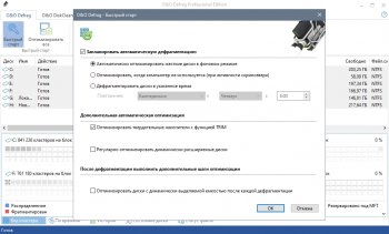 O&O Defrag Professional 24.1 Build 6505 