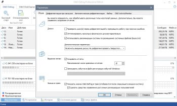 O&O Defrag Professional 24.1 Build 6505 