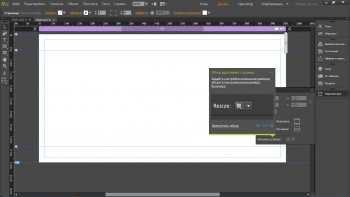 Adobe Muse CC 2019 RePack y KpoJiuk