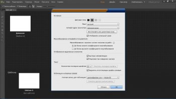 Adobe Muse CC 2019 RePack y KpoJiuk