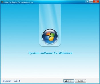 System software for Windows v.3.5.3