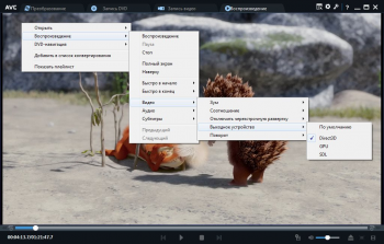 Any Video Converter Ultimate 7.0.2