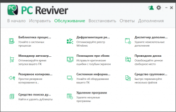 ReviverSoft PC Reviver 3.10.0.22