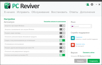 ReviverSoft PC Reviver 3.10.0.22