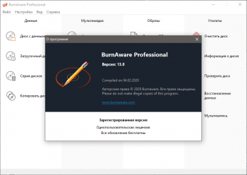 BurnAware Professional 14.6 (2021)