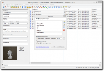Mp3tag 3.10 + Portable