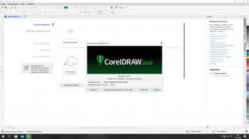 CorelDRAW Technical Suite 2020 22.2.0.532 [x64]