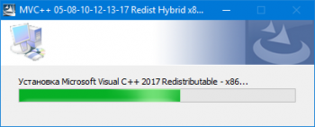 Microsoft Visual C++ 2005-2008-2010-2012-2013-2019 Redistributable Package Hybrid [14.10.2021]