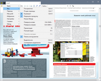 Sumatra PDF 3.4.14111 Pre-release