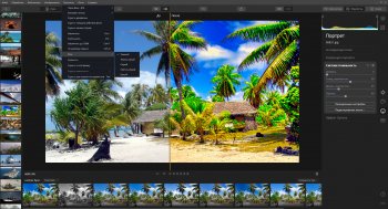 Luminar 4.3.0.7119 [x64]