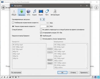 MediaHuman YouTube Downloader 3.9.9.61 (2910)