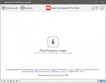 MediaHuman YouTube Downloader 3.9.9.61 (2910)