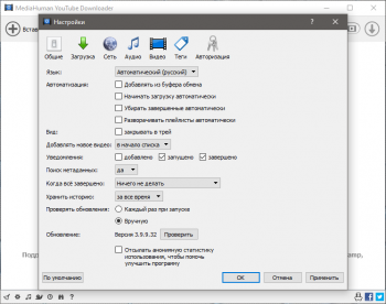 MediaHuman YouTube Downloader 3.9.9.61 (2910)