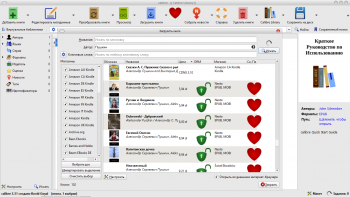 Calibre 5.28.0  Portable