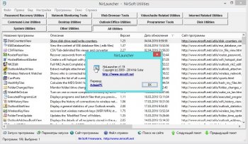 NirLauncher Package 1.23.49  Portable