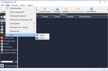 RadioMaximus 2.29.2