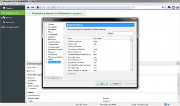 Torrent Pro 3.5.5 Build 45798 Stable