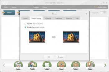 Freemake Video Converter 4.1.13.99