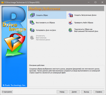 R-Drive Image Technician 6.3 Build 6309