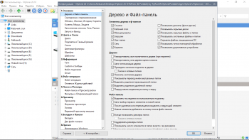 XYplorer 20.90.0800 