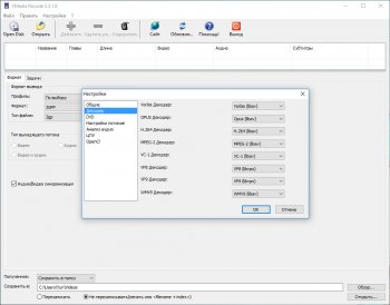 XMedia Recode 3.5.4.4  Portable