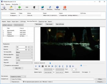 XMedia Recode 3.5.4.4  Portable