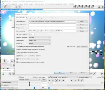 BluffTitler Ultimate 15.1.0.0