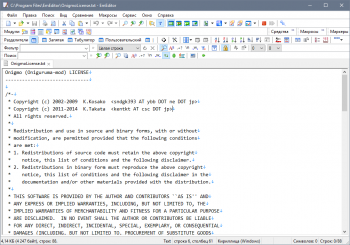 Emurasoft EmEditor Professional 21.1.0